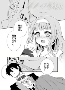 Page 11 of Midori-chan - preview thumbnail