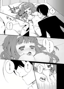 Page 13 of Midori-chan - preview thumbnail