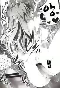 Page 19 of KOI+KAN 3 - preview thumbnail