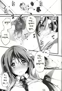 Page 20 of KOI+KAN 3 - preview thumbnail
