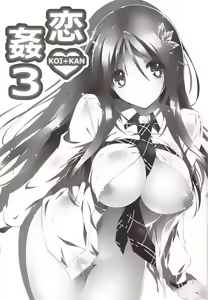 Page 2 of KOI+KAN 3 - preview thumbnail