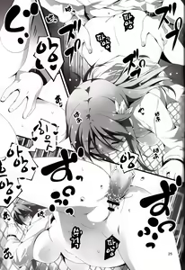 Page 26 of KOI+KAN 3 - preview thumbnail