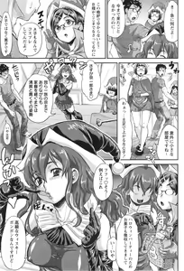 Page 9 of COMIC Masyo 2015-01 - preview thumbnail