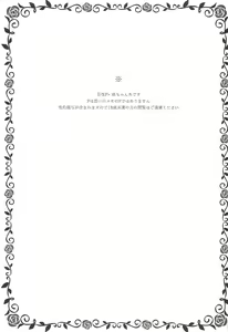 Page 3 of Onnanoko no kimochi - preview thumbnail
