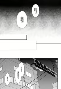 Page 7 of Onnanoko no kimochi - preview thumbnail