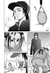 Page 15 of Setsunai Omoi - Painful Feelings - preview thumbnail