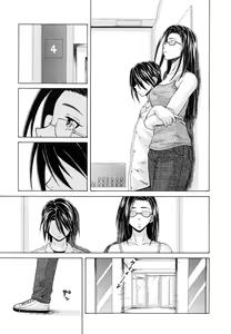 Page 216 of Setsunai Omoi - Painful Feelings - preview thumbnail