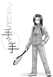 Page 8 of Setsunai Omoi - Painful Feelings - preview thumbnail