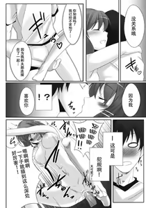Page 20 of DoM to Nurse-san! - preview thumbnail