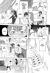 Page 17 of Tsuma toiu Sekai - preview thumbnail