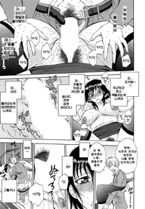 Page 39 of Tsuma toiu Sekai - preview thumbnail