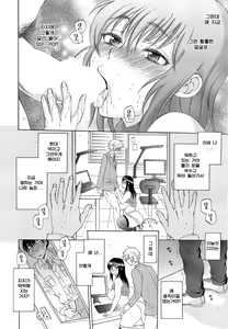 Page 10 of Tsuma toiu Sekai - preview thumbnail