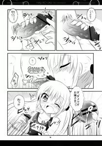 Page 15 of Nagi no Oto - preview thumbnail