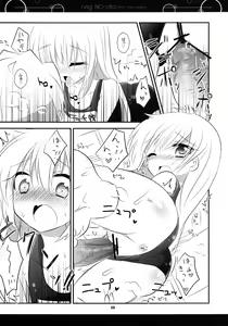 Page 19 of Nagi no Oto - preview thumbnail