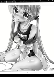 Page 8 of Nagi no Oto - preview thumbnail