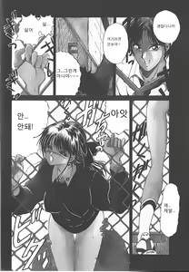 Page 5 of Nagi-chan no Yuuutsu - preview thumbnail