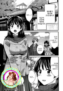 Niizuma Osenaka Nagashimasu Ch. 6 — hentai manga cover on Fhentai