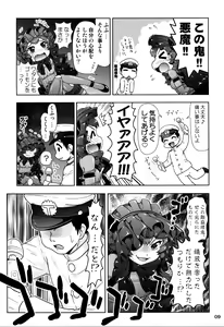 Page 9 of Rokakushita Ritou-chan ga Kawaikatta node... - preview thumbnail