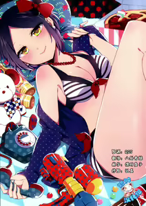 Yuuwaku no Venus - hentai manga cover image