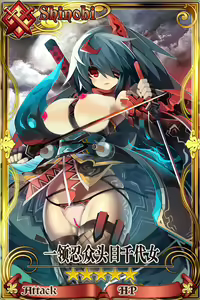 Page 56 of CHAIN CHRONICLE-2 - preview thumbnail