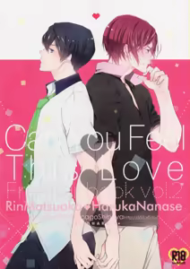 Can You Feel This Love — hentai manga cover on Fhentai