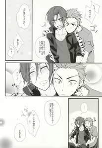 Page 18 of Kiyoku Ririshiku Airashiku - preview thumbnail