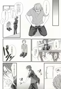 Page 24 of Kiyoku Ririshiku Airashiku - preview thumbnail
