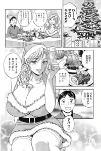 Page 152 of Action Pizazz 2015-01 - preview thumbnail