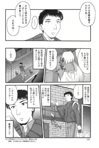 Page 170 of Action Pizazz 2015-01 - preview thumbnail