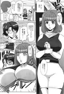 Page 212 of Action Pizazz 2015-01 - preview thumbnail