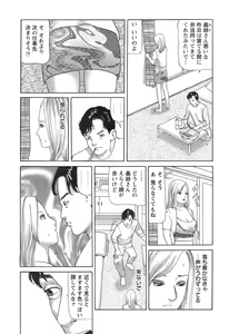 Page 231 of Action Pizazz 2015-01 - preview thumbnail