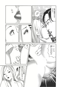 Page 233 of Action Pizazz 2015-01 - preview thumbnail
