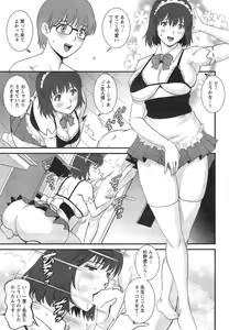 Page 33 of Action Pizazz 2015-01 - preview thumbnail