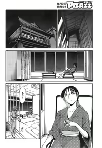 Page 50 of Action Pizazz 2015-01 - preview thumbnail
