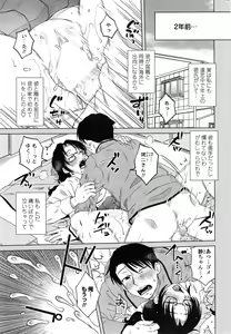Page 39 of COMIC Penguin Celeb 2015-01 - preview thumbnail