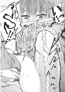 Page 121 of Long Renji - preview thumbnail