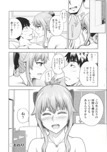 Page 123 of Long Renji - preview thumbnail