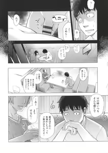 Page 15 of Long Renji - preview thumbnail