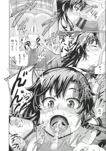 Page 153 of Long Renji - preview thumbnail