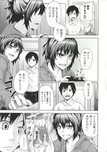 Page 162 of Long Renji - preview thumbnail