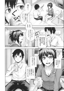 Page 163 of Long Renji - preview thumbnail