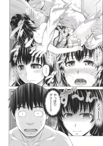 Page 25 of Long Renji - preview thumbnail