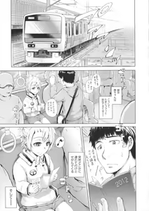 Page 38 of Long Renji - preview thumbnail