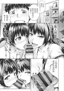 Page 74 of Long Renji - preview thumbnail