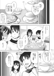 Page 167 of Suki = Shite! - preview thumbnail