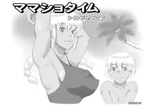 Mama Shot-ime - Tropical Hen — hentai manga cover on Fhentai