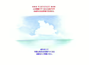 Page 2 of Mama Shot-ime - Tropical Hen - preview thumbnail