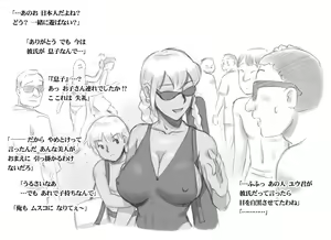 Page 9 of Mama Shot-ime - Tropical Hen - preview thumbnail