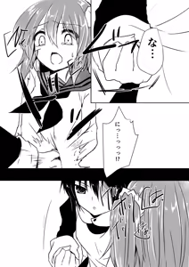 Page 11 of Koisuru Riyona-chan - preview thumbnail