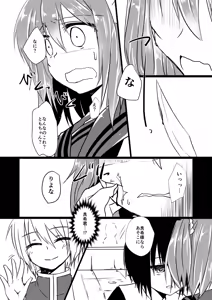 Page 10 of Koisuru Riyona-chan - preview thumbnail